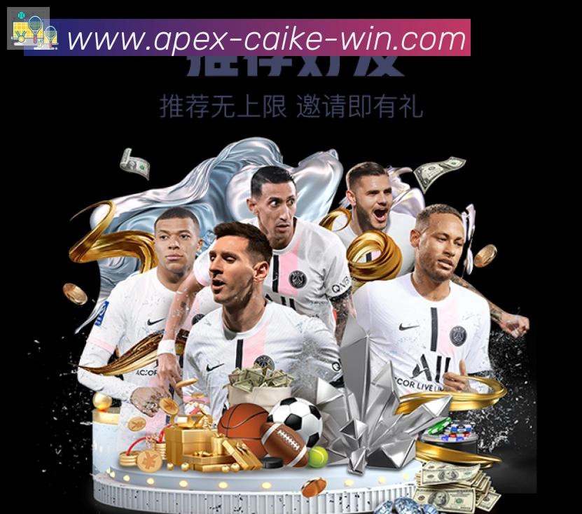 彩客网官网APP 封面图