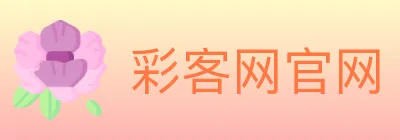 彩客网官网 logo